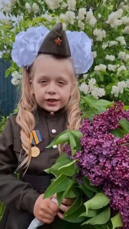"По разному зовутся...", Читает: Ерошкина Василиса, 5 лет