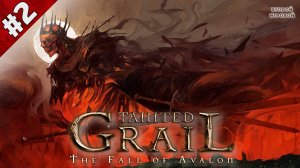 Tainted Grail: The Fall of Avalon ➤ Прохождение 2 ➤ Храм праматери