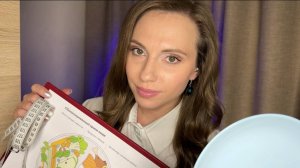 АСМР Врач-Диетолог • Консультация • Измерения • ASMR Doctor