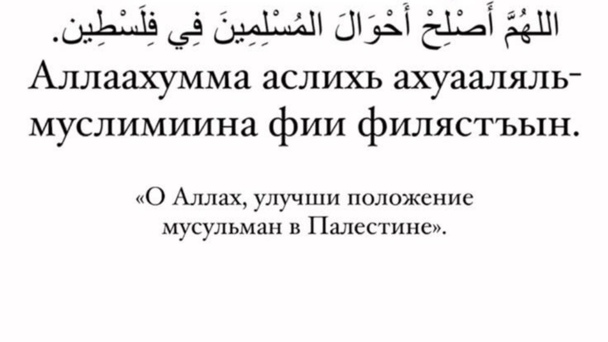 Последний звонок и бальный танец в выпускной, разрешён ли в Исламе?