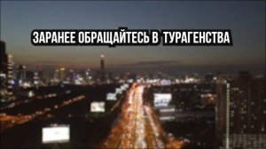 Аэропорт Суварнабхуми в Бангкоке