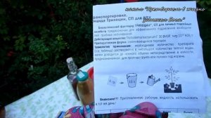 Эффективные средства от фитофторы,испытываем куркуму