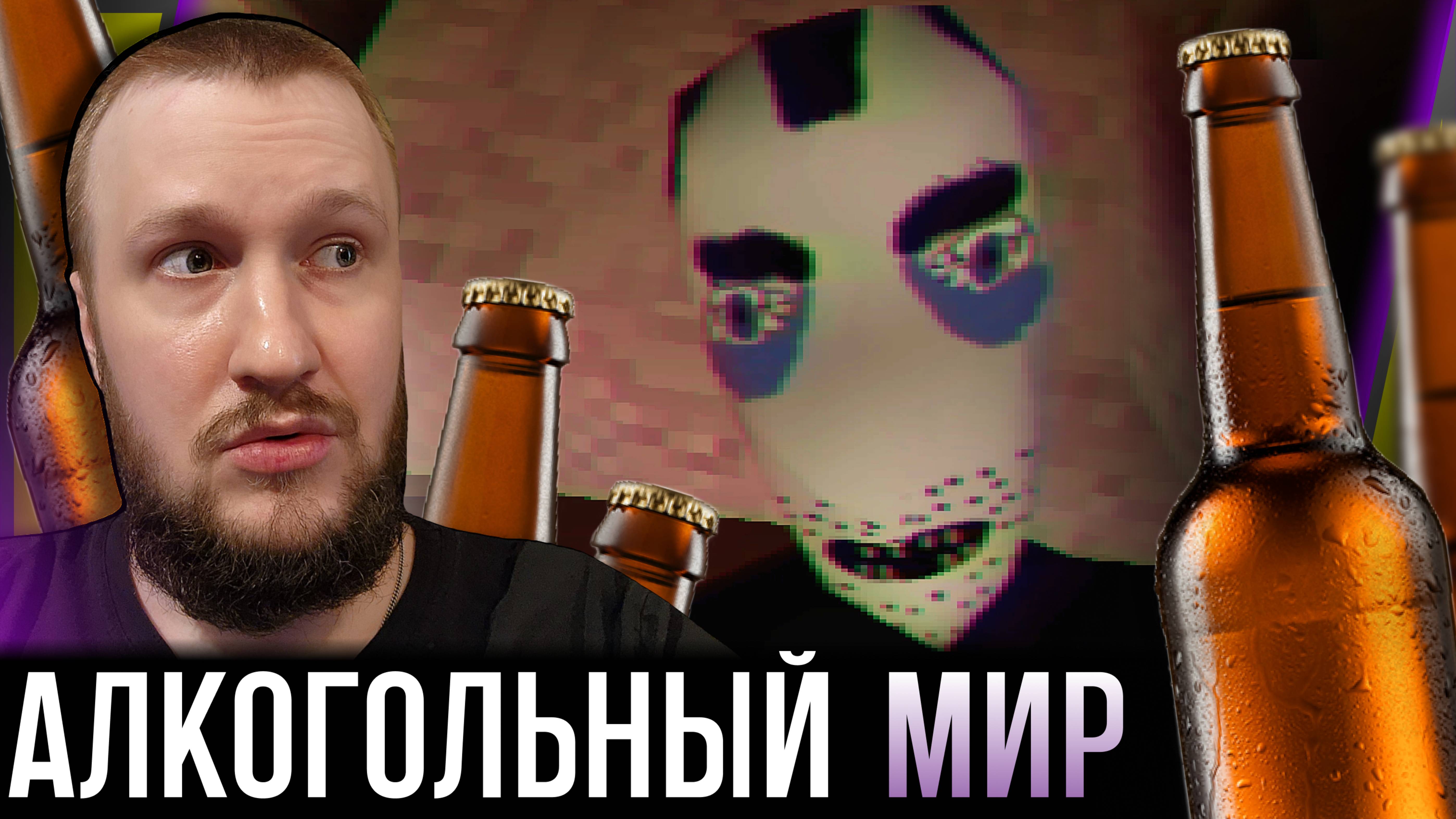 ПСИХОЛОГИЧЕСКИЙ УЖАС С ПОХМЕЛЬЯ || DEAD TAPES: FADING FATHER