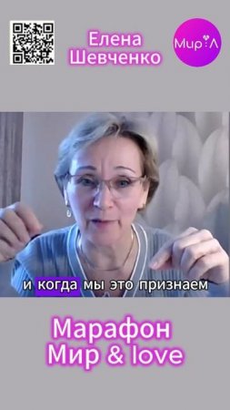 ЕЛЕНА ШЕВЧЕНКО. ЭНЕРГОПРАКТИК, ЧЕННЕЛЕР, ПРОВОДНИК.