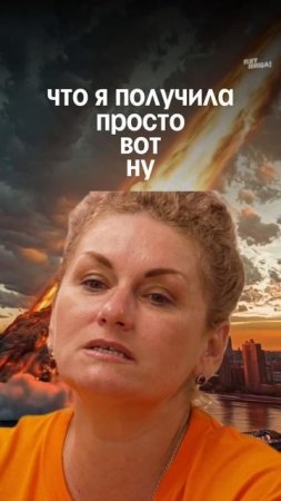 Самая спокойная женщина в мире! #Школа — четверг 19:00