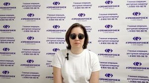 Отзыв о лазерной коррекции зрения в клинике "Зрение Воронеж", 88001009876