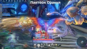 Скайфордж Пантеон  Оракул - Аватар Тол-Монтер.