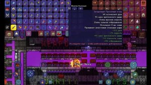 как получить все вещи в terraria без читов