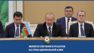 Мы заинтересованы в сотрудничестве со странами Центр?