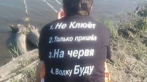 Унижение рыбака...😉
Улыбнуло? Поддержи Автора: 2200030542971701