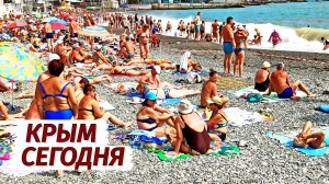 СРОЧНО! ОБСТАНОВКА в Крыму. Мазут на пляжах? Цены. Сезон 2025.