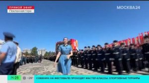 Москва 24. Парад кадетского движения прошел в Москве