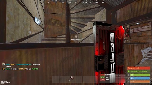 ЗАЛ ПЕРЕГОВОРОВ