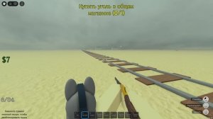 ПЕШКОМ в МЕКСИКУ (ИГРАЮ БЕЗ ПОЕЗДА) в игре Мертвые рель