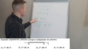 ВСЕ №13 на ОГЭ по МАТЕМАТИКЕ 2025 из Ященко 36 вариантов. Н
