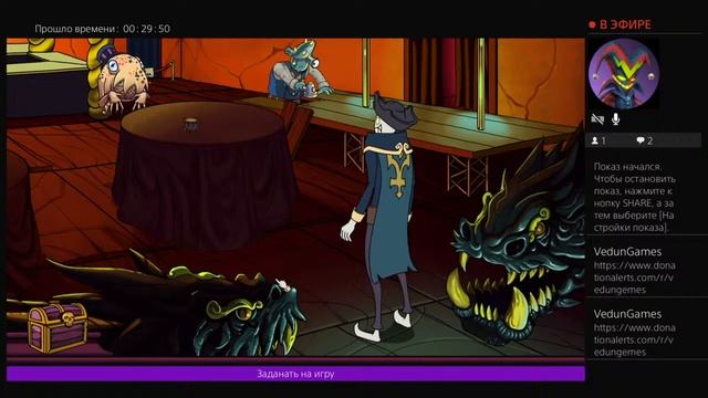 Прохождение игры Darkestville Castle часть 5 смотреть онлайн