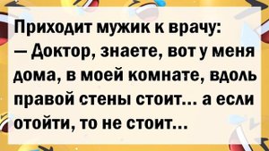 🤣🤣🤣 АНЕКДОТЫ ДНЯ! САМЫЕ СМЕШНЫЕ АНЕКДОТЫ!!