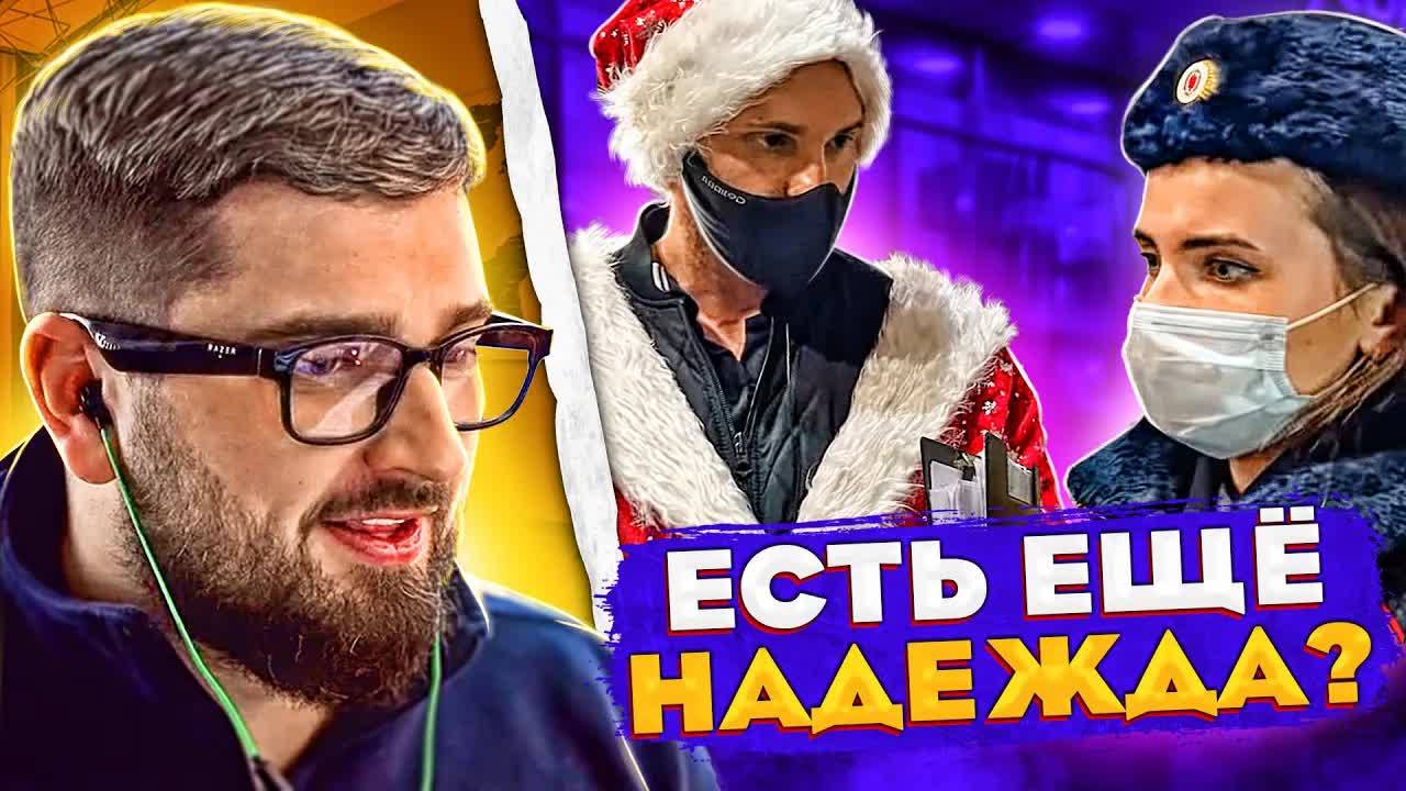 HARD PLAY РЕАКЦИЯ ARTEM WOLF УВЕЗЛИ БОРЗОГО КЛОУНА ИЗ МАГАЗИНА 3 смотреть онлайн