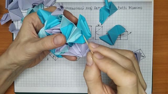 Кусудама Curly (Муравьиный лев) - 30 модулей смотреть онлайн