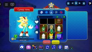 обновление в соник спид симулятор