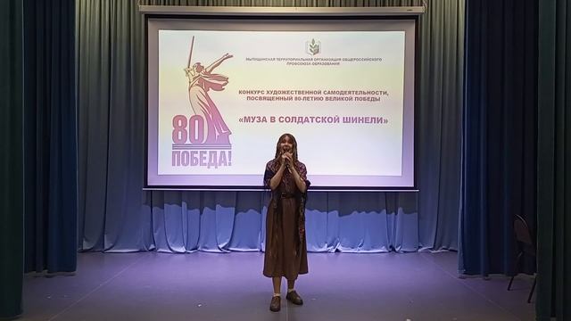 МБОУ СОШ № 12