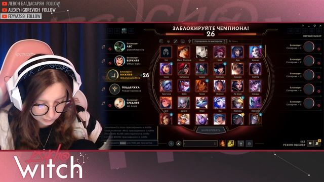 Невероятный камбэк → League of Legends Stream / Лига Легенд стрим смотреть онлайн