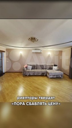 Если твоя квартира выглядит ТАК, то даже не думай о выгодной продаже | хоумстейджинг | однушка |