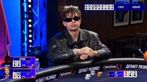 Я Владимир - Элджей / wmp winline media poker moments