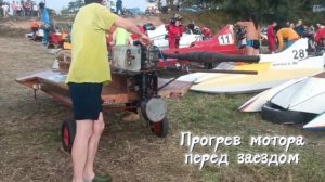 Соревнования по водномоторному спорту Гомель, 13-15 сен?