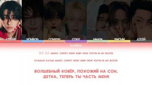 ENHYPEN (엔하이픈) 'Moonstruck' ПЕРЕВОД НА РУССКИЙ | КИРИЛЛИЗАЦИЯ | Color Coded Lyrics