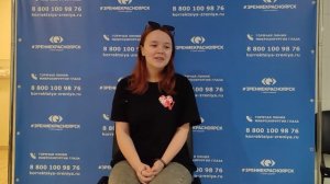 Отзыв о лазерной коррекции зрения в клинике "Зрение Красноярск", 88001009876