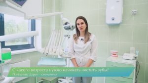 Green Stom Дарья с какого возраста лечить