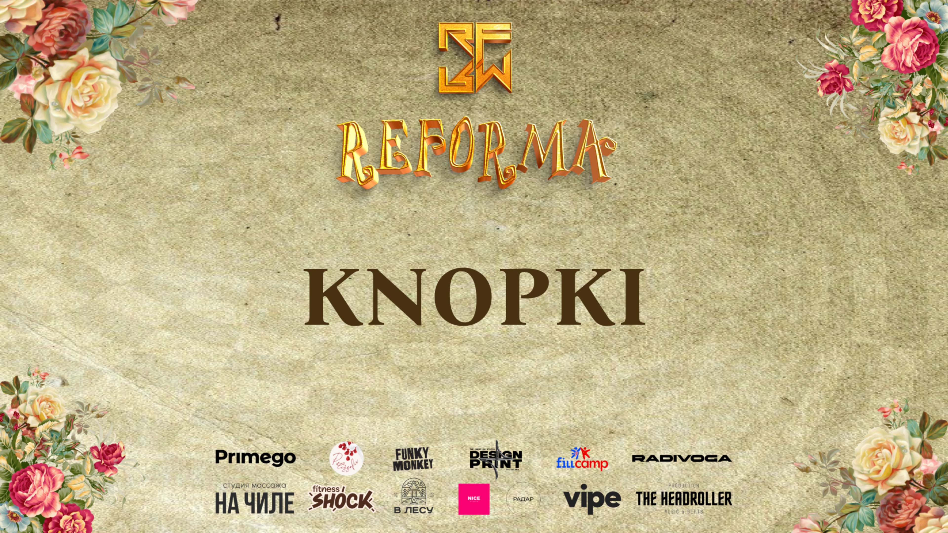 KNOPKI | 3rd place | SKILLS JUNIORS PRO