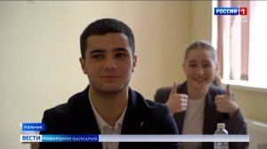 Выпускники Кабардино-Балкарии сдавали второй обязательный предмет по ЕГЭ