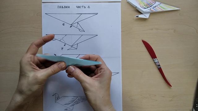 База ПТИЦА Павлин смотреть онлайн