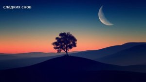 Твой парень спит рядом ASMR | дыхание/breath