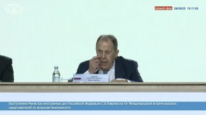 🔴Выступление С.В.Лаврова на 13 Международной встрече высоких представителей по вопросам безопасност