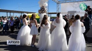Окружная массовая церемония бракосочетания