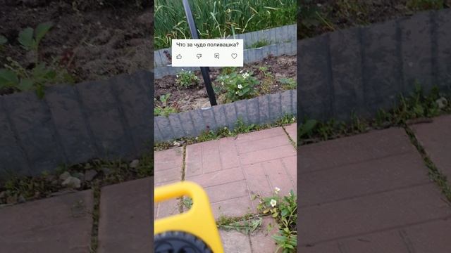 🧹🧺 Ответ Вопрос Распылитель Дождеватель Sparta
