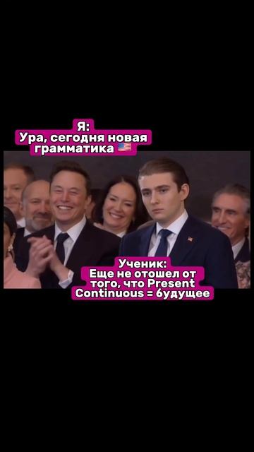 Будни репетитора