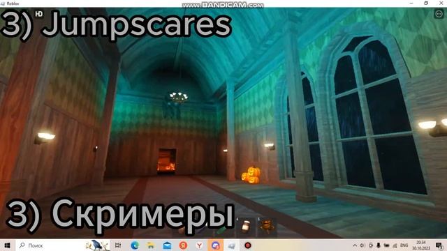 Doors final halloween update но + русский смотреть онлайн