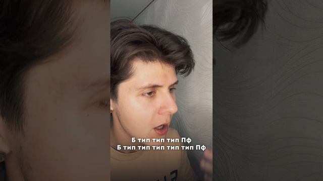 Урок  "тип-тип". Уровень 1 (1.10)