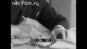 1983г. Смоленск. новое здание аэропорта