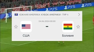 РАСПИСАНИЕ МАТЧЕЙ 1 ТУРА ГРУППОВОГО ЭТАПА КУБКА АМЕРИ?