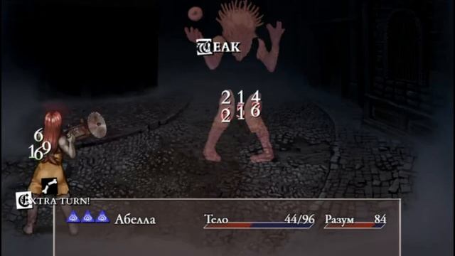 Абелла на Maso моде 4 смотреть онлайн