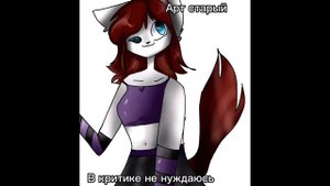 ||•Критика?|| Акареми ужасна?•||•Критика Акареми?•||