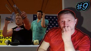НАСТОЯЩИЙ БАЙКЕР ✔ GTA 2025 VICE CITY NEXTGEN EDITION