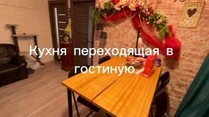 Сталинский «таунхаус» в центре Ступино, Московская область