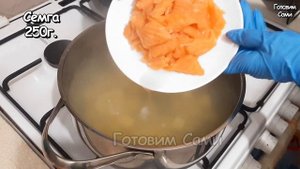 Финский сливочный суп, рецепт с красной рыбой. Готовим