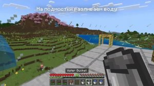 ФЕРМА ЗЛОВЕЩИХ БУТЫЛОК Bedrock 1.21+ | Майнкрафт Туториал [Bed